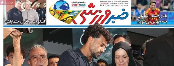 روزنامه&zwnj;های امروز پنجشنبه ۱۴۰۵/۰۴/۱۱