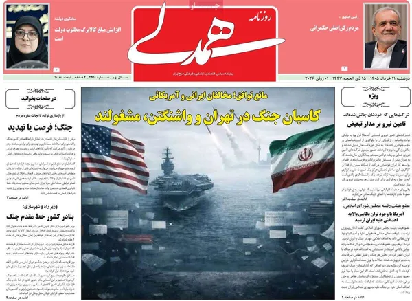 مطبوعات