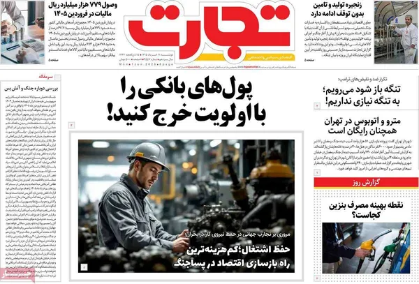 مطبوعات