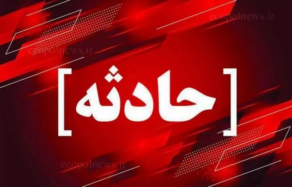 واژگونی اتوبوس بم - مشهد؛ ۴۸ نفر مصدوم شدند